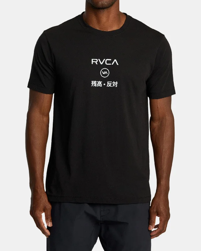 Men’s short-sleeve ooze polos-RVCA Credits Sport Tech Tee - Black